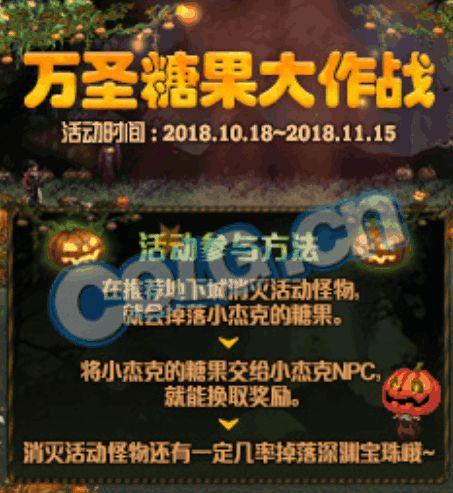 dnf活动最新爆料10.18,福利盛宴即将开启!